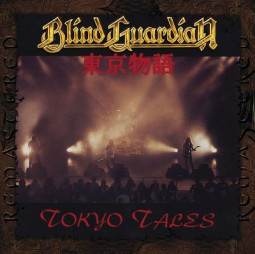 BLIND GUARDIAN - TOKYO TALES LTD. - PLP