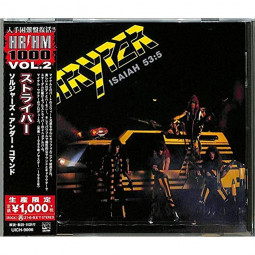 STRYPER - SOLDIERS UNDER COMMAND (JAPAN) - CD