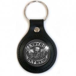 Lynyrd Skynyrd Keychain: Biker Logo (Leather Fob) (PŘÍVĚSEK)